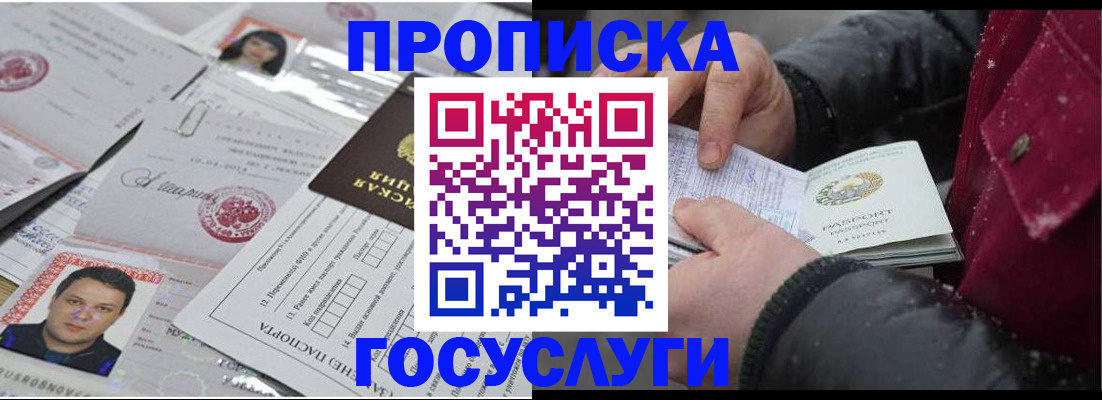 форма 3 в Обнинске